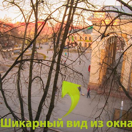 Luxury 3 Rooms Apartments In Center By Green House Poltava Exteriér fotografie